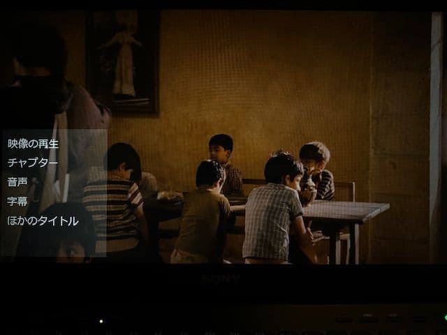 【超美品】SONY VAIO S SVS15119FJB