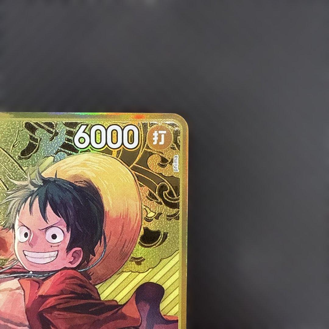 モンキー・D・ルフィ　2nd ANNIVERSARY SET ST13-015