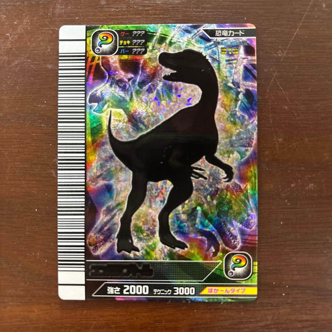 恐竜キング　ムシキング　希少カードあり　カードゲーム