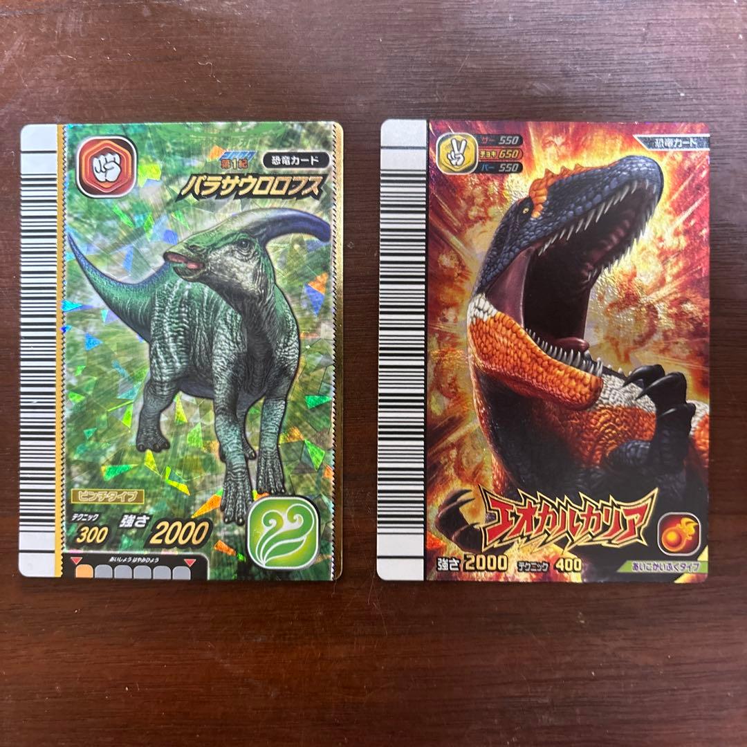恐竜キング　ムシキング　希少カードあり　カードゲーム