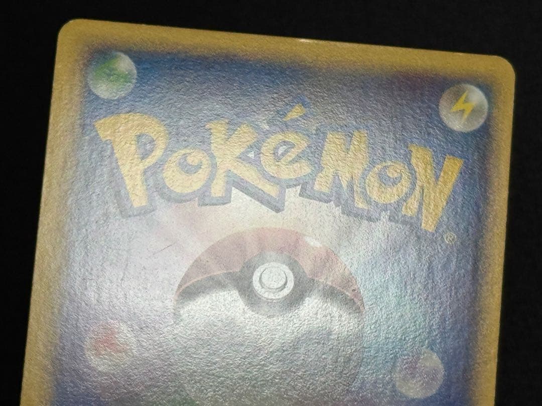 【希少アンリミ】 カイオーガ&グラードンLEGEND 070-071/080