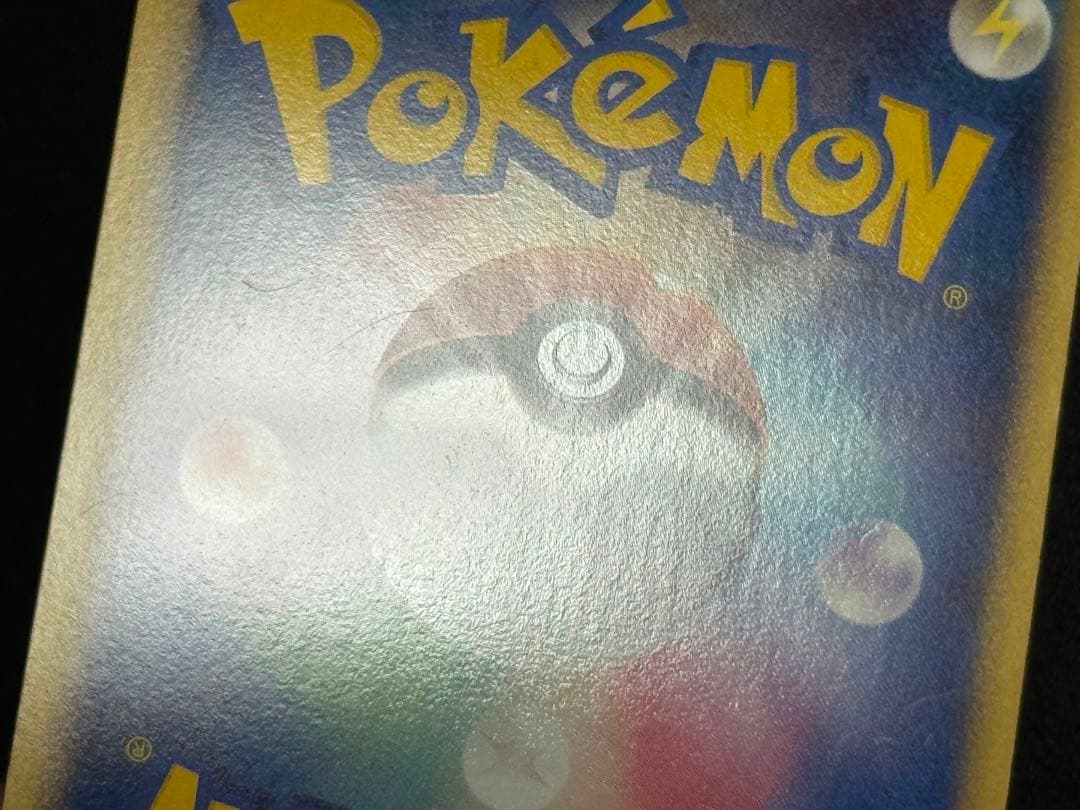 【希少アンリミ】 カイオーガ&グラードンLEGEND 070-071/080