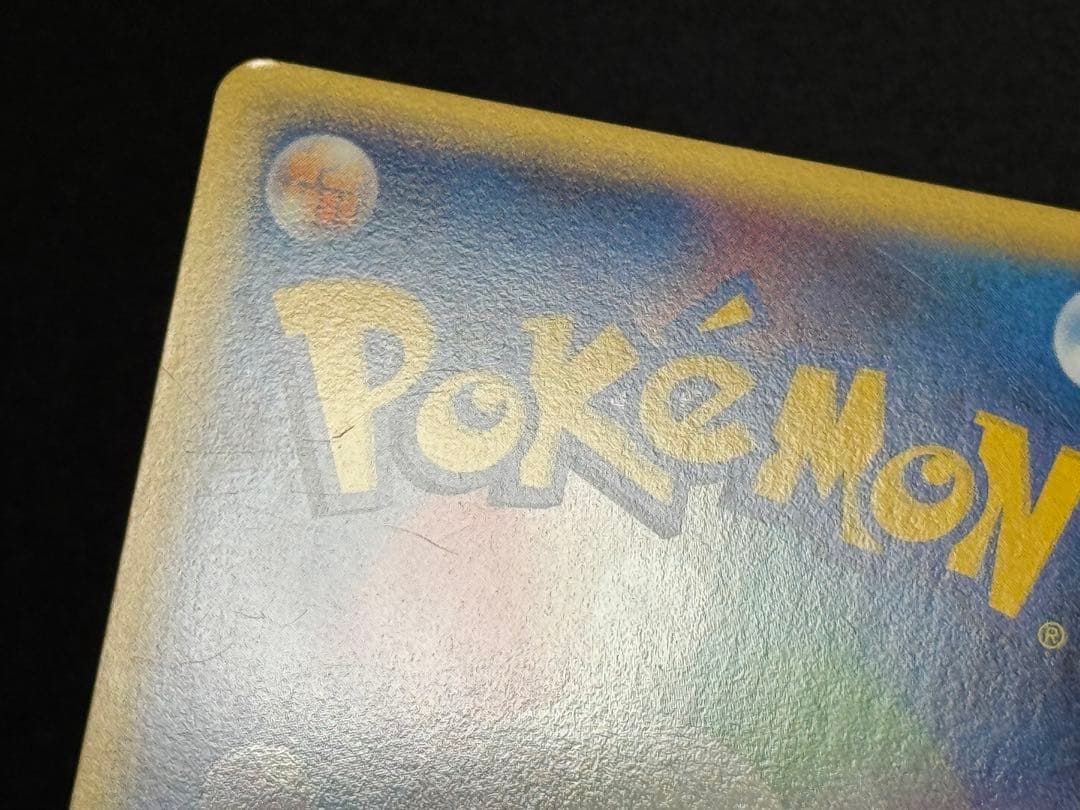 【希少アンリミ】 カイオーガ&グラードンLEGEND 070-071/080