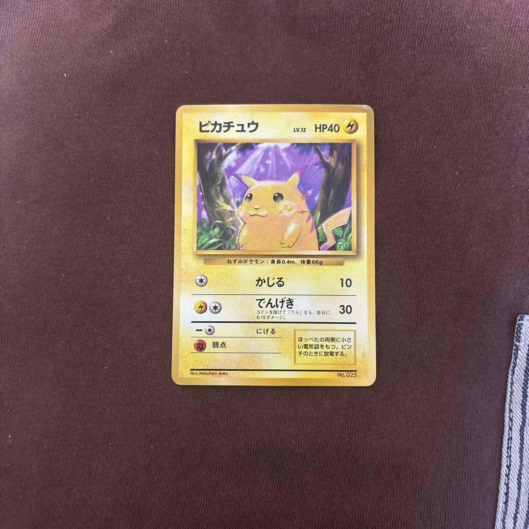 ピカチュウ 第1弾拡張パック旧裏マークなしセット売り