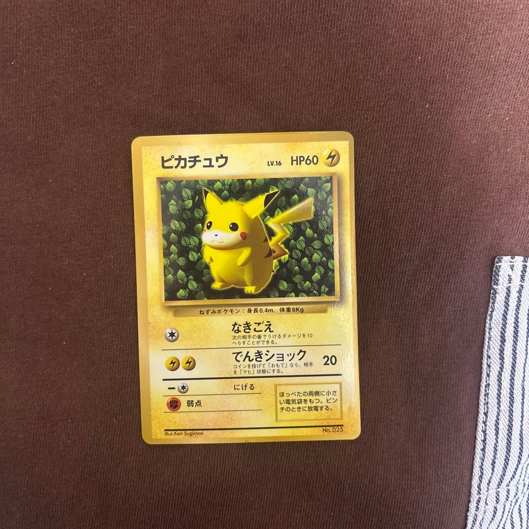 ピカチュウ 第1弾拡張パック旧裏マークなしセット売り