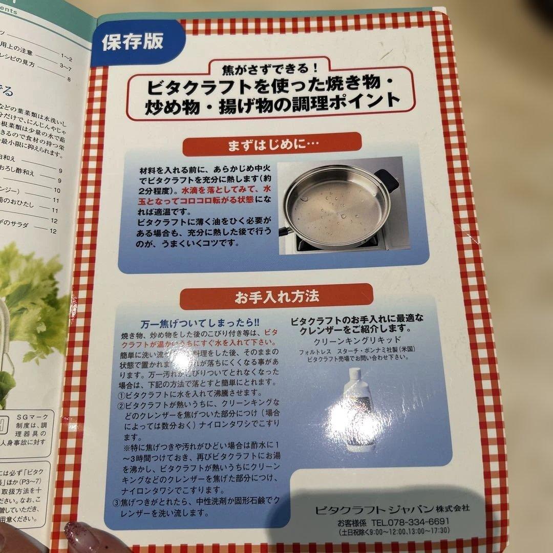 ビタクラフト片手鍋　ビタクラフト鍋　ビタクラフトフライパン27センチフライパン