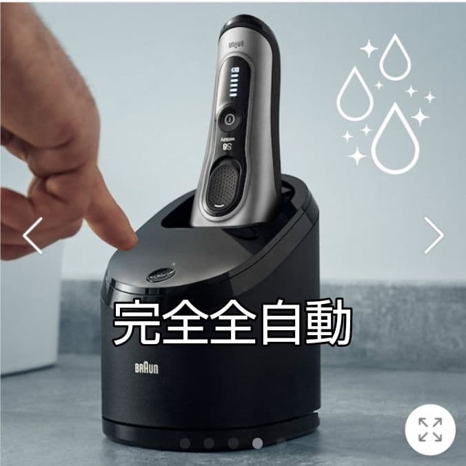 ninaji様ブラウン最高峰Series9 S9 9360cc 新品未使用❣️