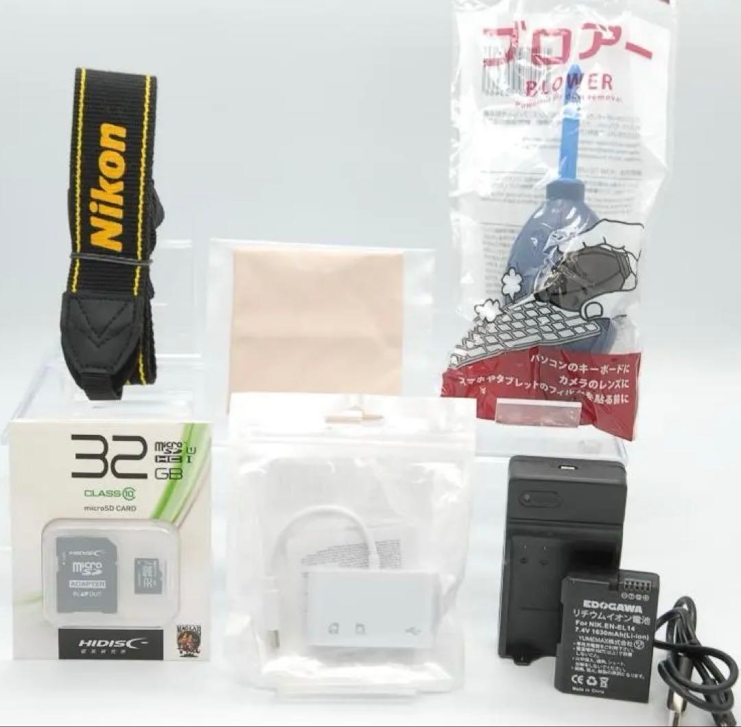 Nikon D3300 レンズキット 18-105mm VR シャッター969回