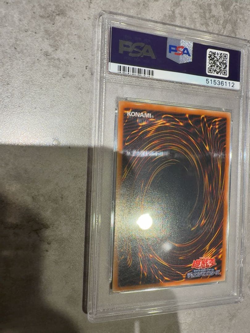 遊戯王 E・HERO テンペスター レリーフ psa10