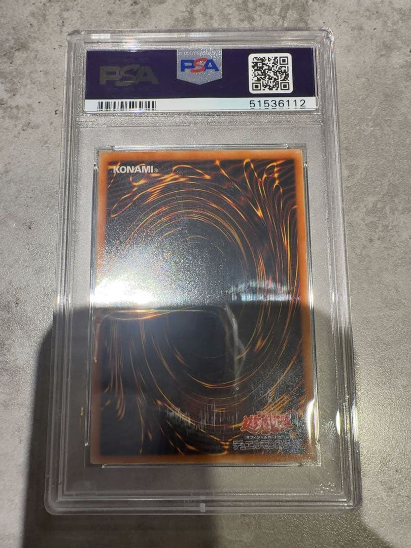 遊戯王 E・HERO テンペスター レリーフ psa10