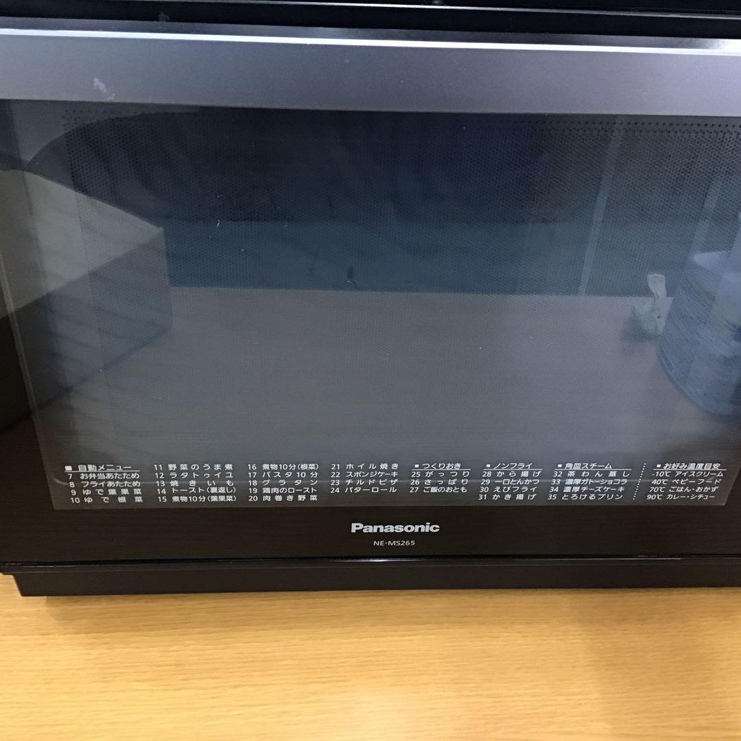 Panasonic オーブンレン NE-MS265-K 電子レンジ 2019年製