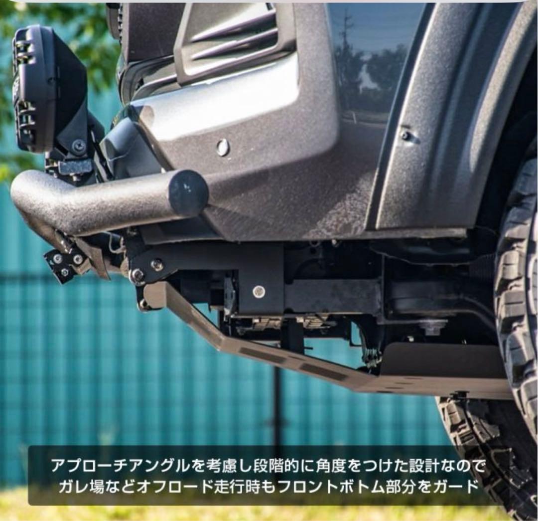 新型RAV4 50系 アンダーカバー 社外品 スキッドアンダープレート