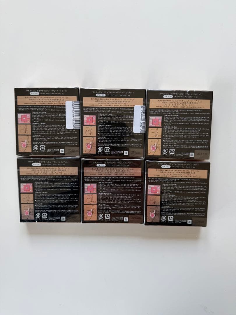 マキアージュ　ドラマティックムードヴェールPK200 レフィル6個