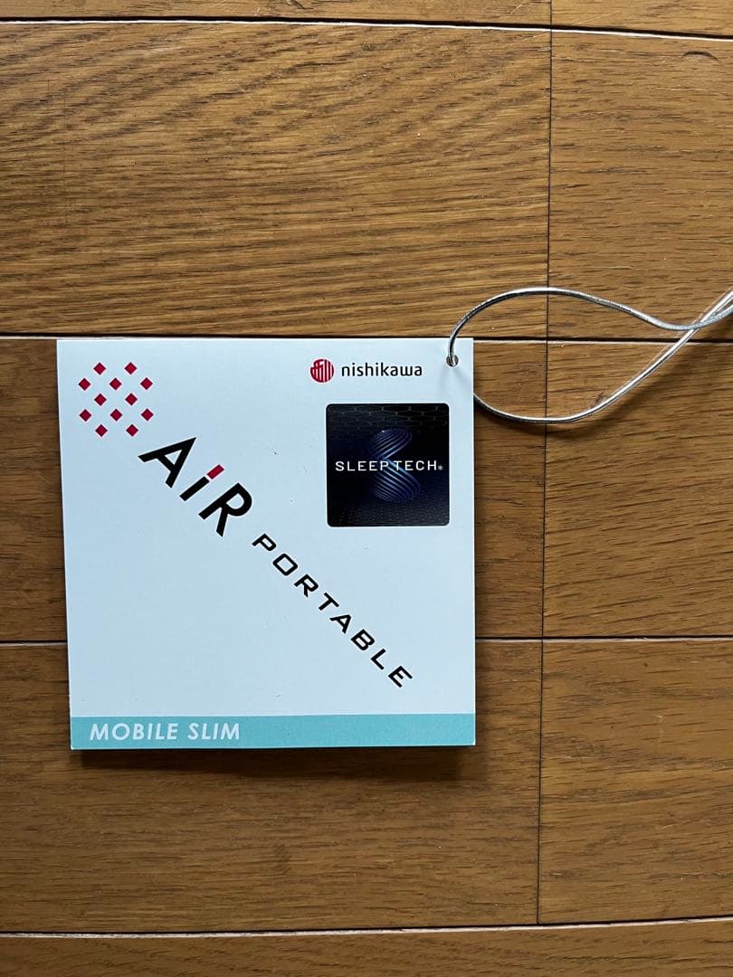 西川　Air ポータブル　モバイルマット　スリム
