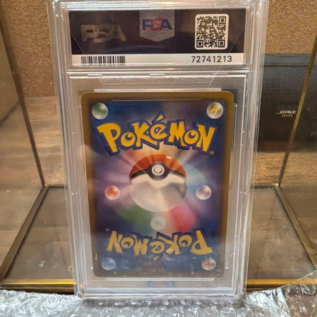 【PSA10】リザードンGX SSR 209/150