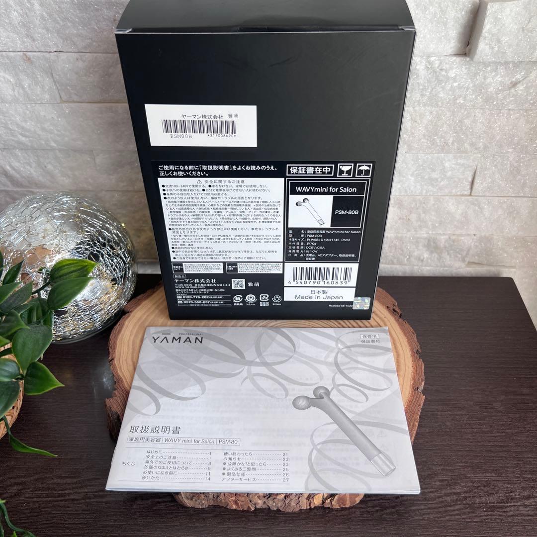 ⭐︎ 美顔器3点セット⭐︎myse⭐︎COREFIT⭐︎YA-MAN⭐︎