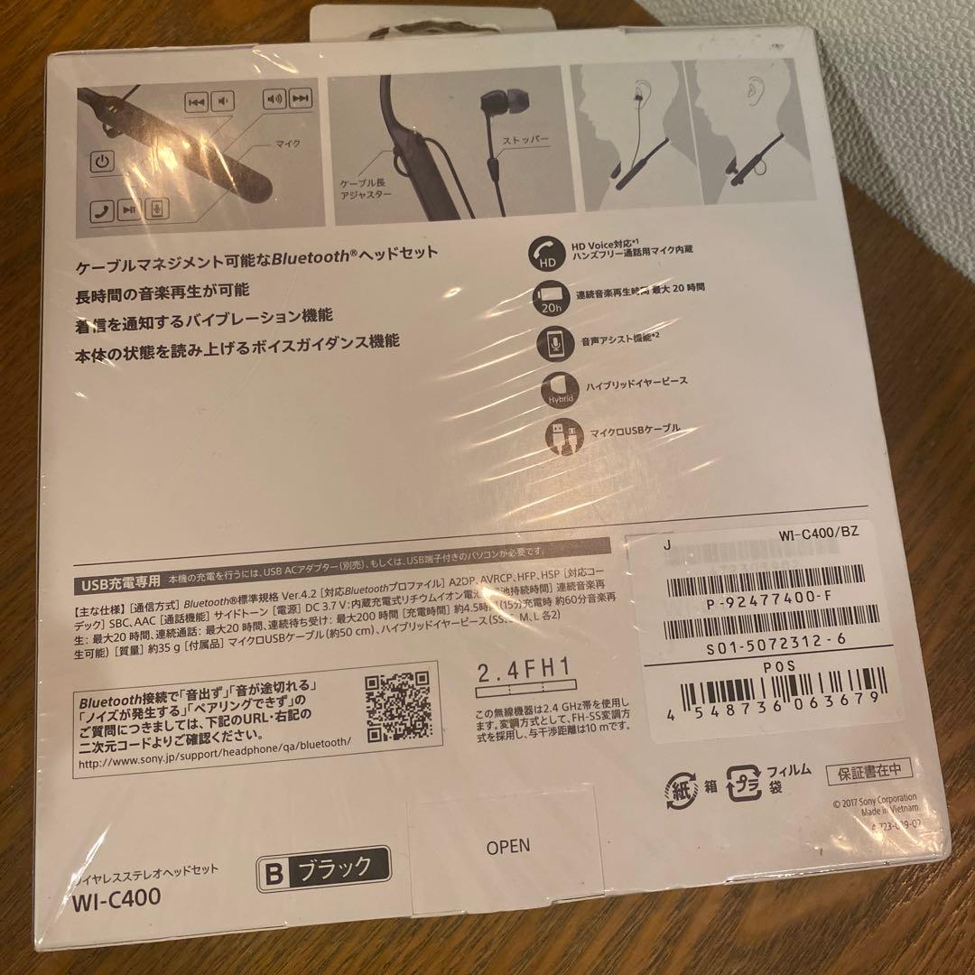 ヘッドホン SONY WI-C400 BLACK