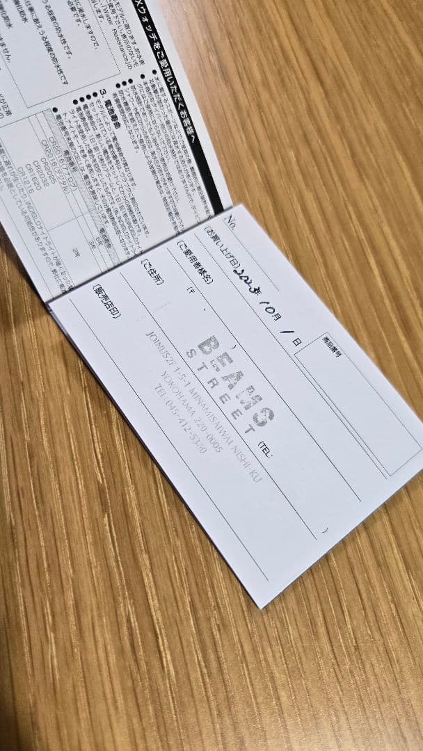 NEEDLES × TIMEX × BEAMS BOY B_MAG (ビーマグ)