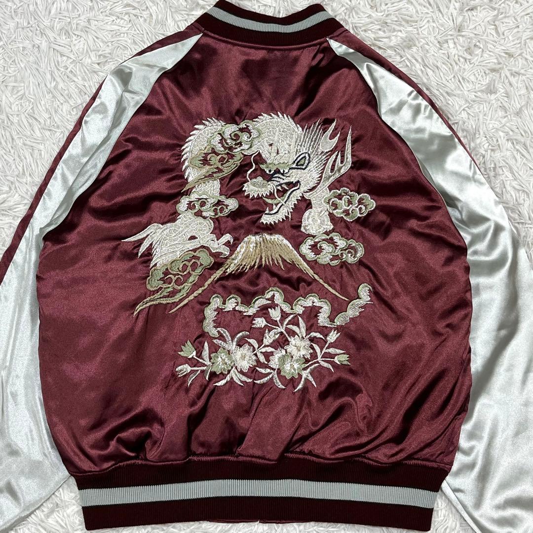 星姫 Hoshihime スカジャン F ホシヒメ 竜刺繍 富士山 ワイン