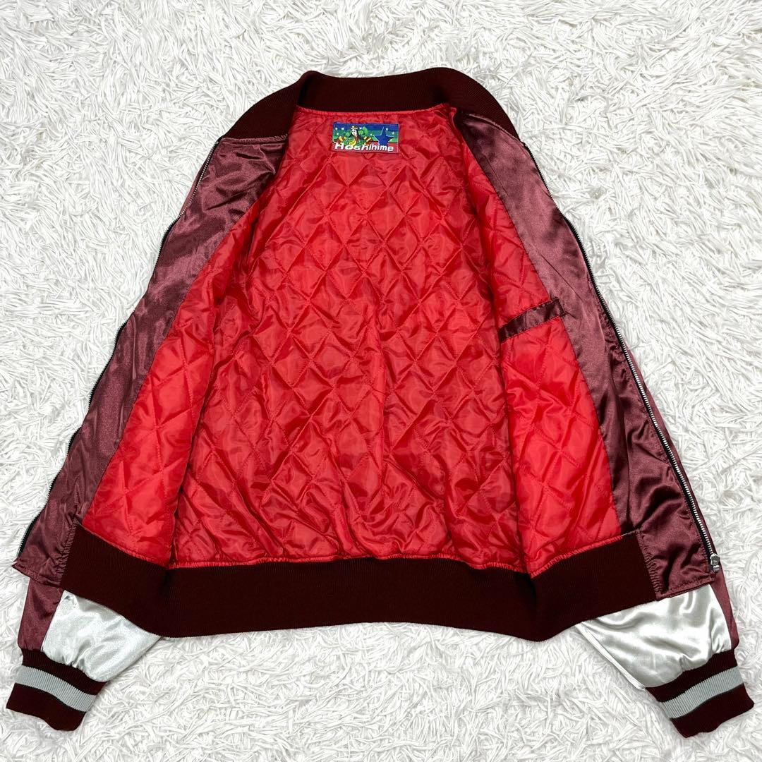 星姫 Hoshihime スカジャン F ホシヒメ 竜刺繍 富士山 ワイン