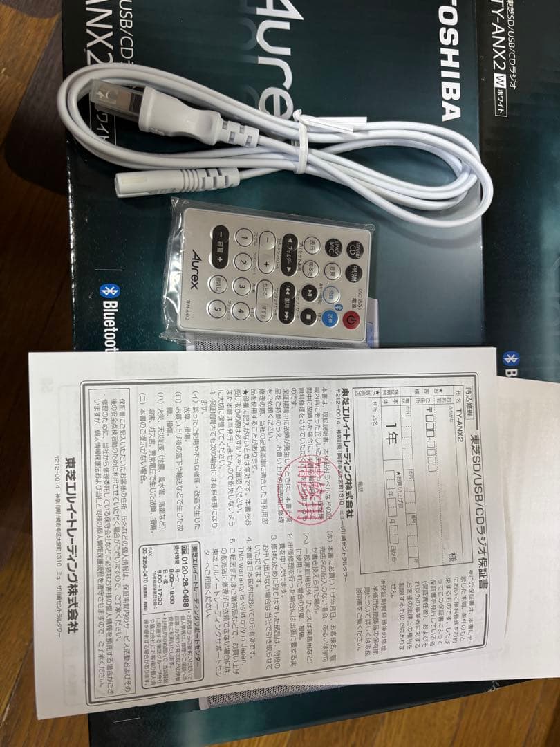 東芝 SD/USB/CDラジオ TY-ANX2 ホワイト Aurex