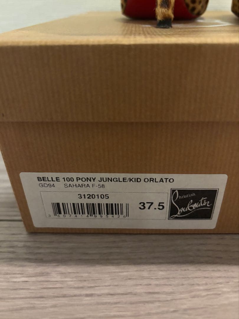 ルブタン louboutin ショートブーツ ヒョウ柄 レオパード 37.5