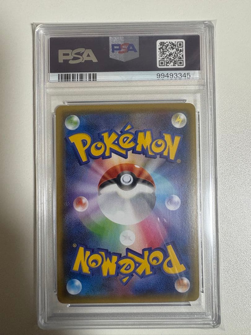 【PSA10】グソクムシャGX SSR ウルトラシャイニー