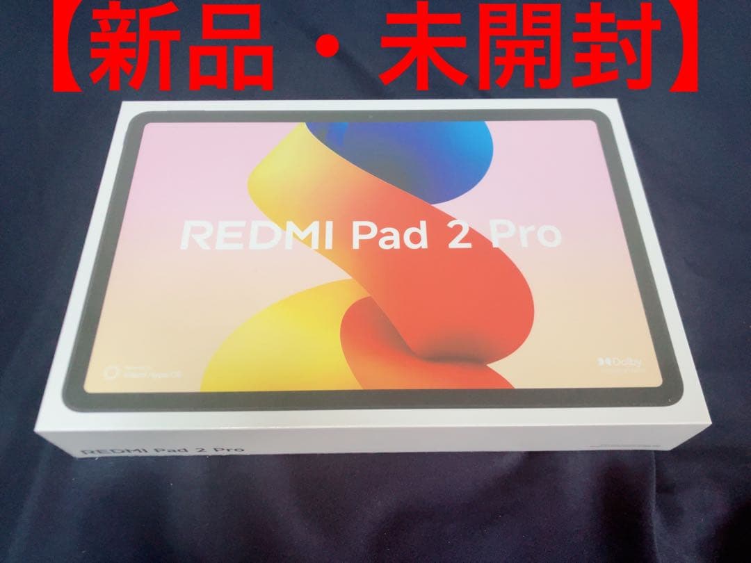 新品未開封REDMI Pad 2 Pro グラファイトグレー 6GB/128GB