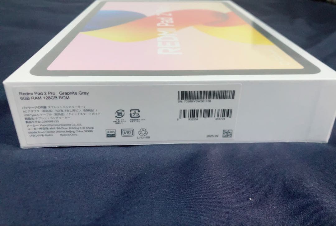 新品未開封REDMI Pad 2 Pro グラファイトグレー 6GB/128GB