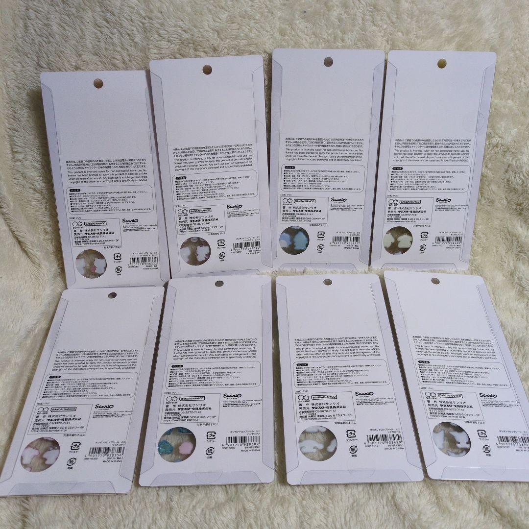 正規品　ボンボンドロップシール　サンリオmini　コンプリートセット