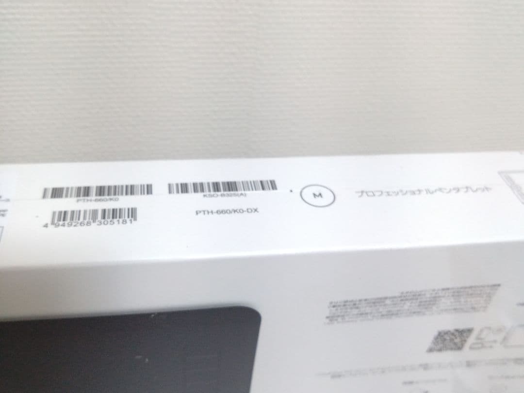 新品 未開封 WACOM PTH-660/K0 Intuos Pro M