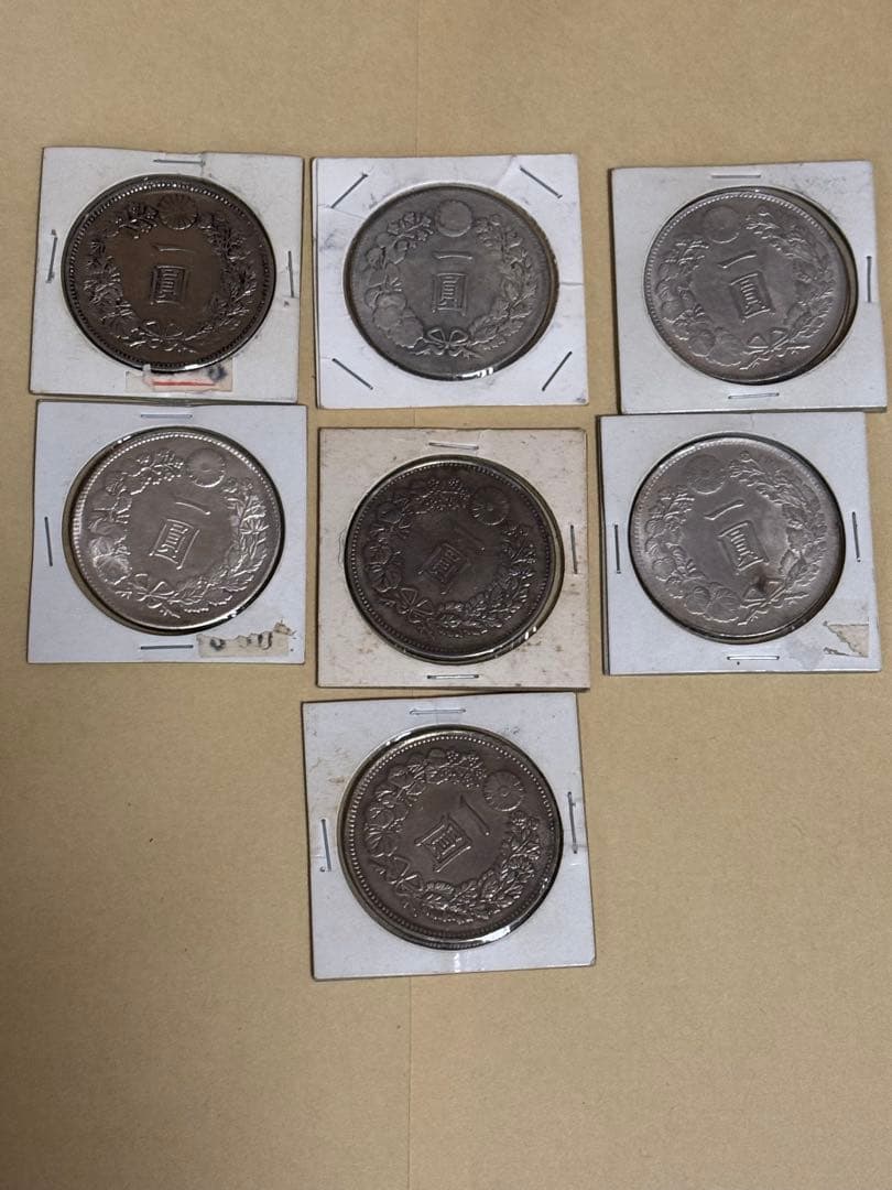 日本の銀製旧貨幣 7枚セット