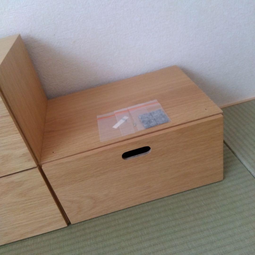 無印良品 スタッキングチェスト 引出し 2段 オーク材突板 ハーフ 1段