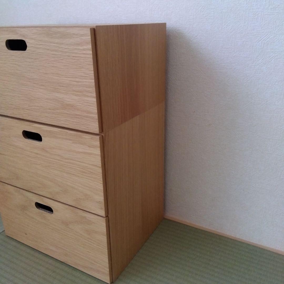 無印良品 スタッキングチェスト 引出し 2段 オーク材突板 ハーフ 1段
