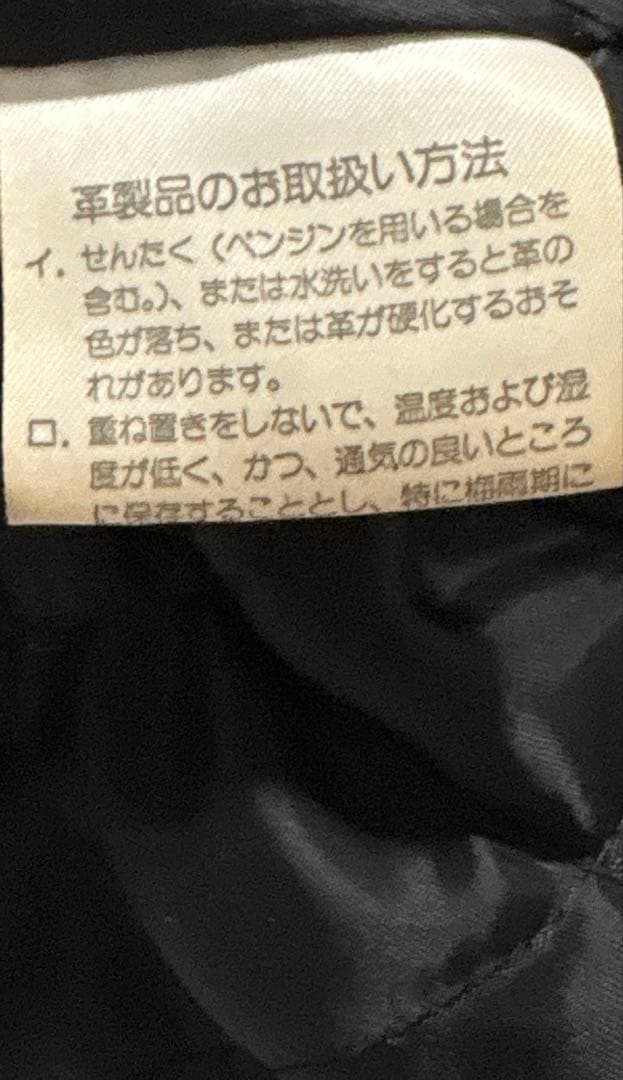 幻級　90s Harley-Davidson 3Dエンボス　フレイムパターン