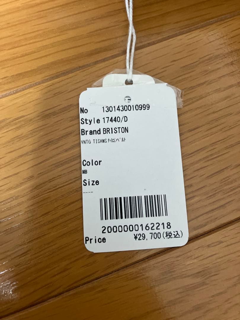 Briston 17440/D ホワイトダイヤル 時計