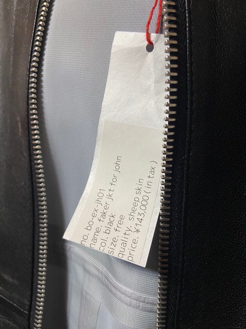 【新品】Barbell Object faker jkt 24aw john別注