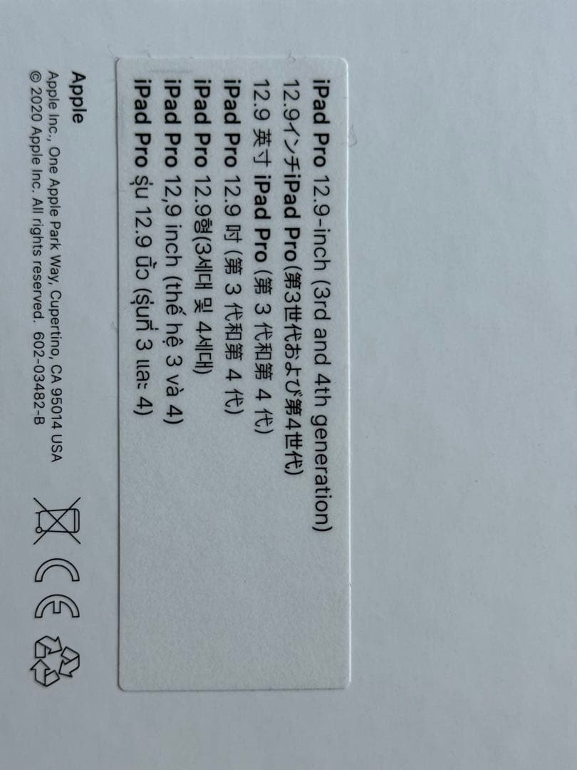 Apple 12.9インチMagic Keyboard JIS