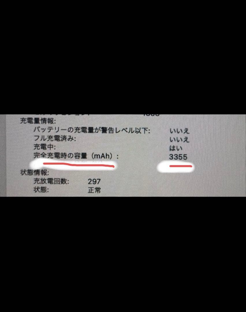 MacBook本体 Apple MacBook Air (2020)