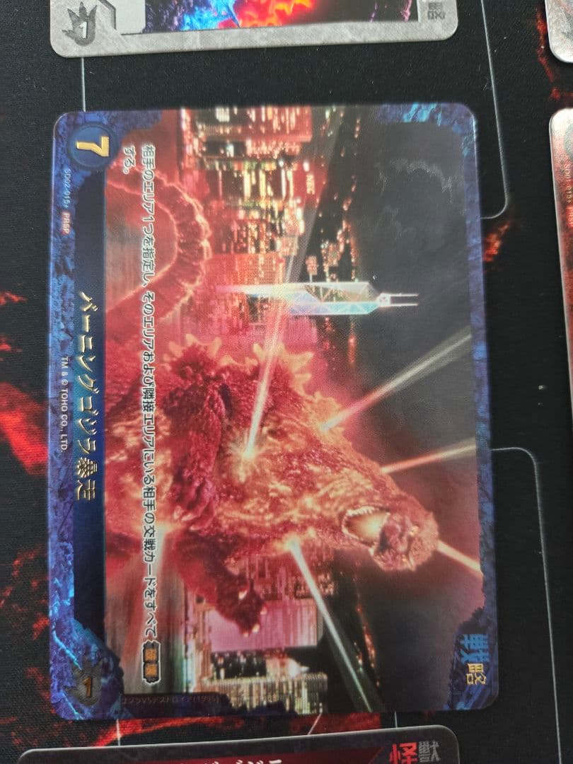 ゴジラカードゲーム　配布プロモセット　16枚組