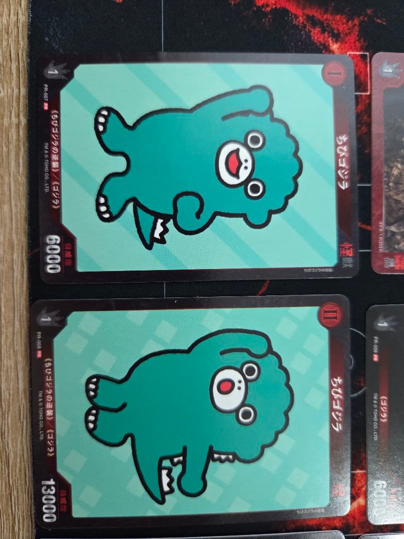 ゴジラカードゲーム　配布プロモセット　16枚組