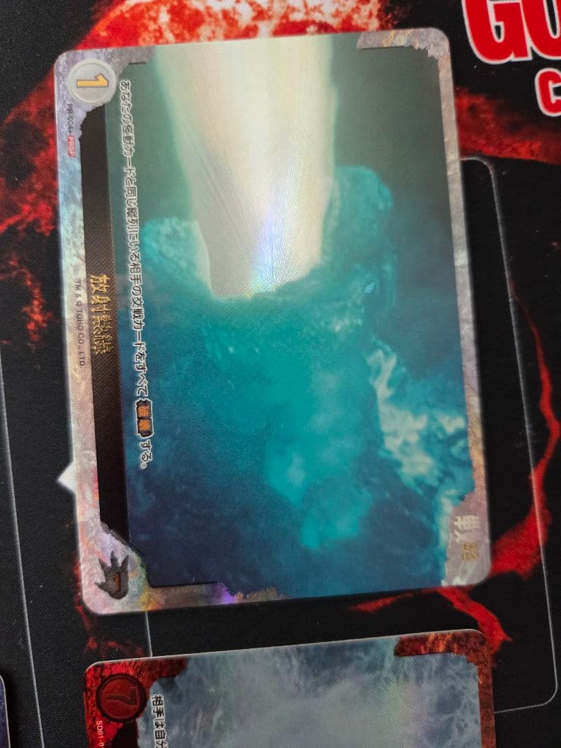 ゴジラカードゲーム　配布プロモセット　16枚組