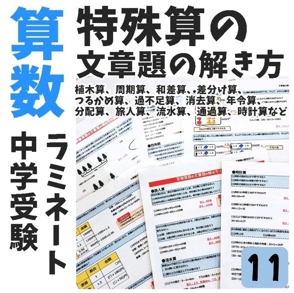 おやごろう　11、18、19、45、46、47、48