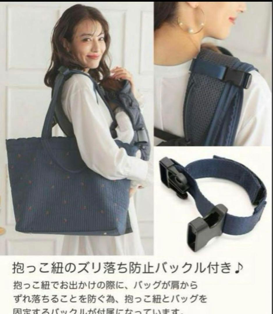 【hichan×Donobanコラボ】 ドノバン　スカラップ　マザーズバッグ