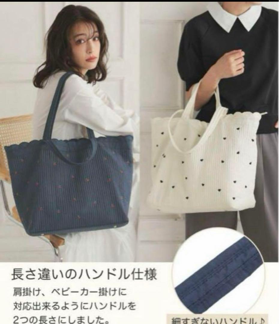 【hichan×Donobanコラボ】 ドノバン　スカラップ　マザーズバッグ