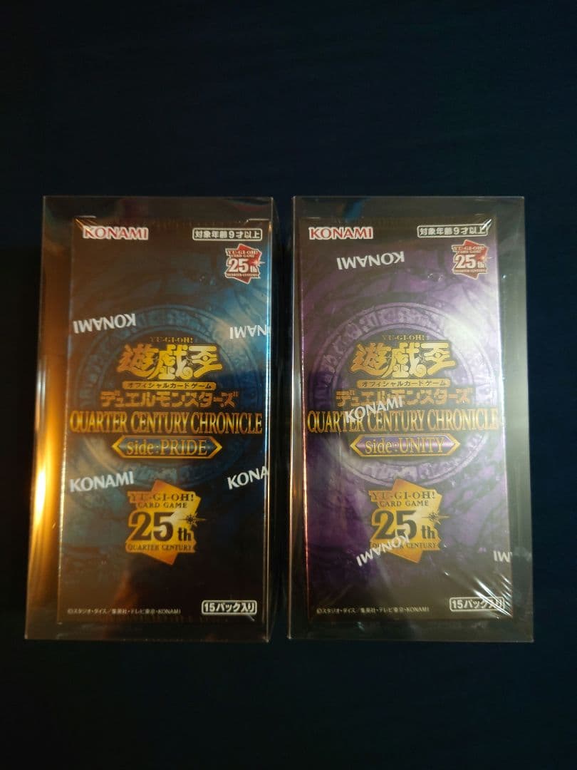 遊戯王未開封BOXクォーターセンチュリークロニクル２BOXセット