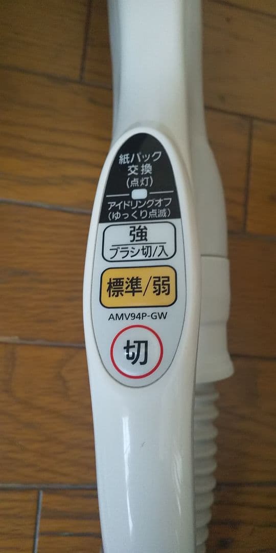 22年製❗軽量型、パナソニック、紙パック式掃除機(パワーノズル)