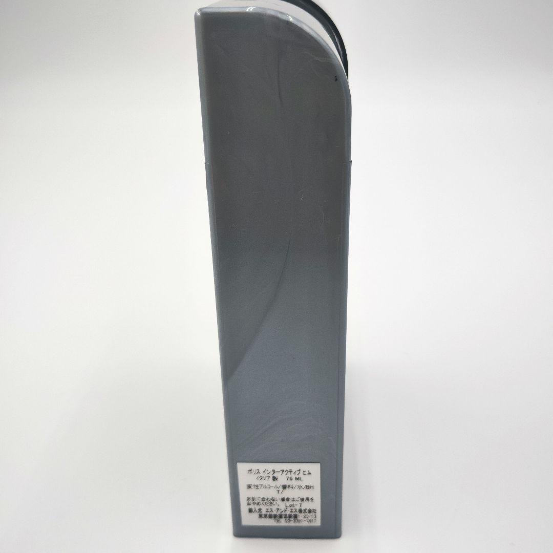 希少 ポリス インターアクティブ プールオム　オードトワレ 75ml 残量95〜