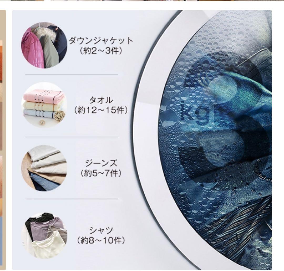 小型衣類乾燥機 SENTERN 3kg 自動モード UV減菌