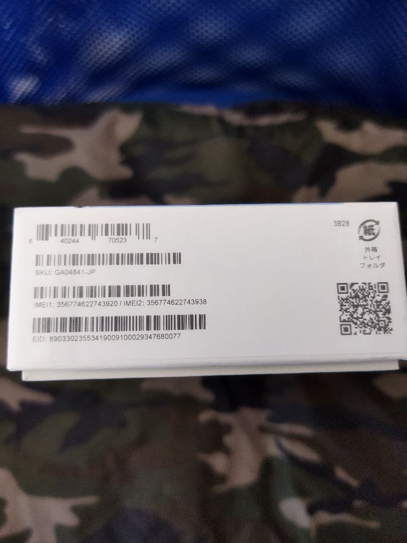 【未使用品】Google Pixel 8 Pro　128GB SIMフリー版